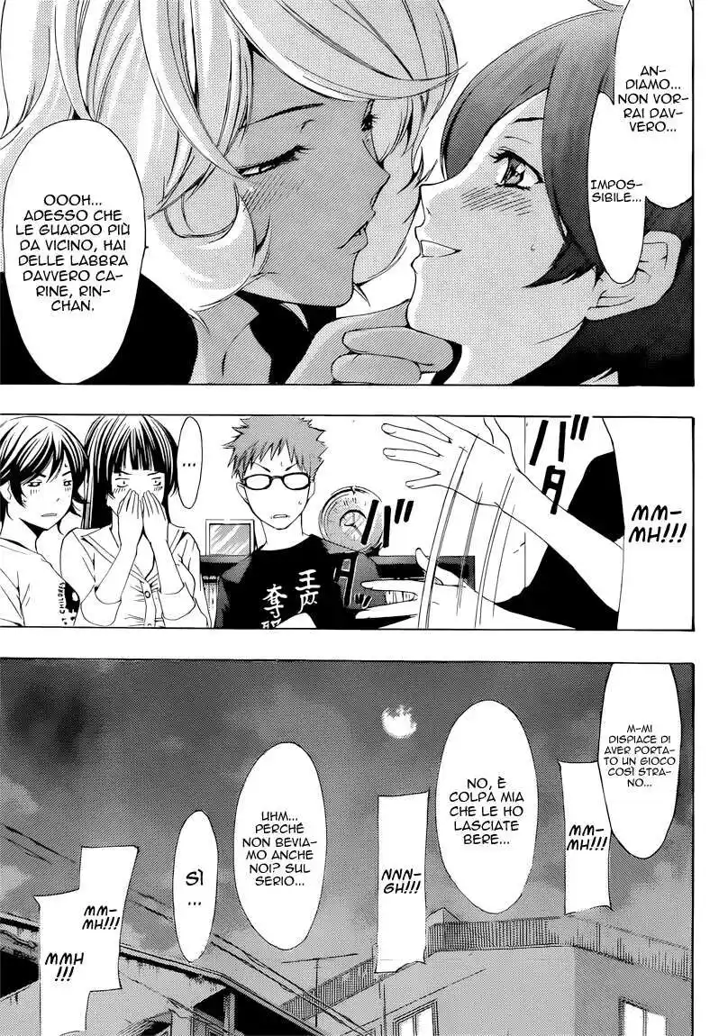 Kimi no Iru Machi Capitolo 203 page 14