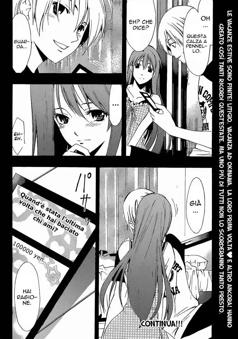 Kimi no Iru Machi Capitolo 203 page 19