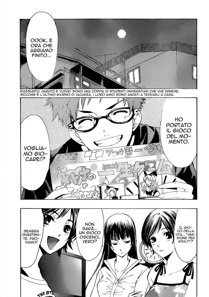 Kimi no Iru Machi Capitolo 203 page 4