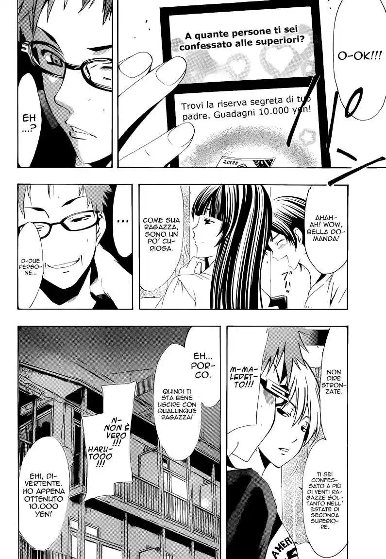 Kimi no Iru Machi Capitolo 203 page 7