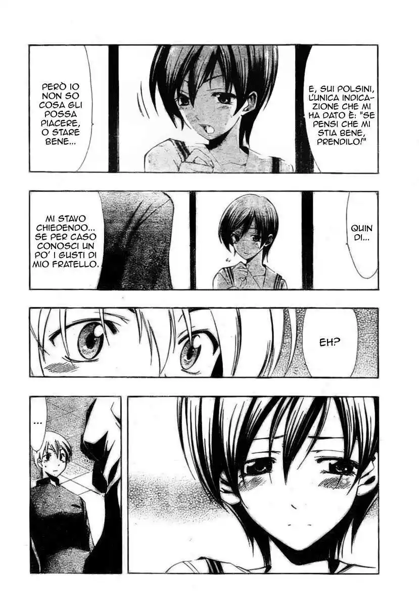 Kimi no Iru Machi Capitolo 24 page 11