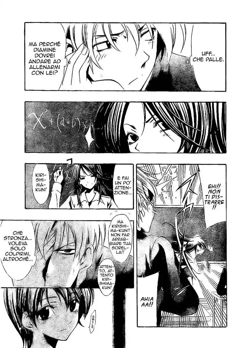 Kimi no Iru Machi Capitolo 24 page 6