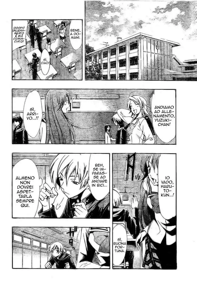 Kimi no Iru Machi Capitolo 24 page 7