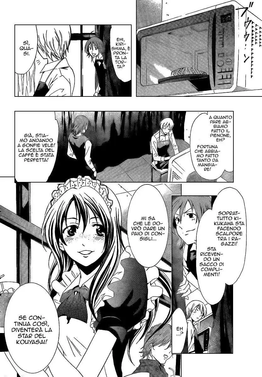 Kimi no Iru Machi Capitolo 55 page 5