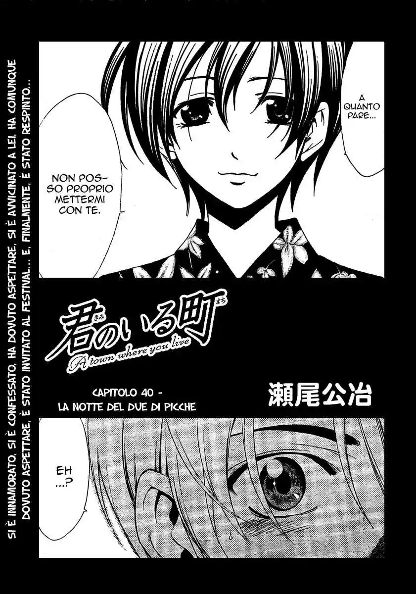 Kimi no Iru Machi Capitolo 40 page 2