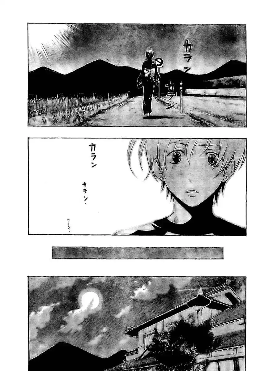 Kimi no Iru Machi Capitolo 40 page 6