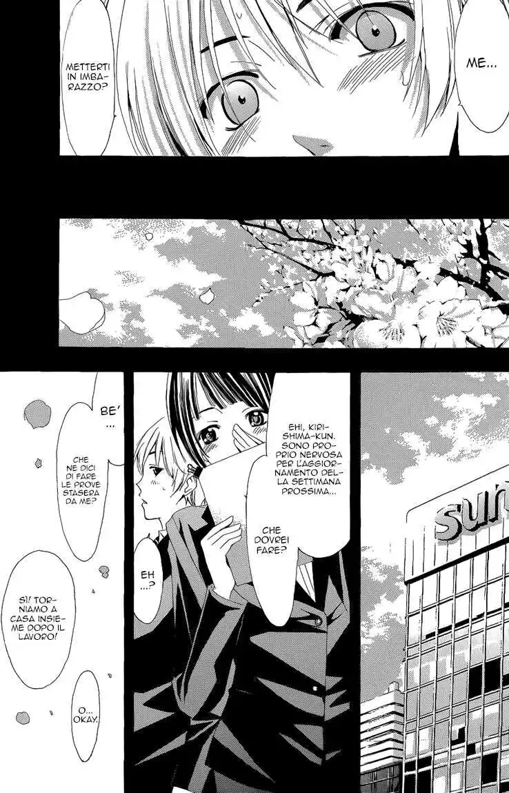 Kimi no Iru Machi Capitolo 200.8 page 10