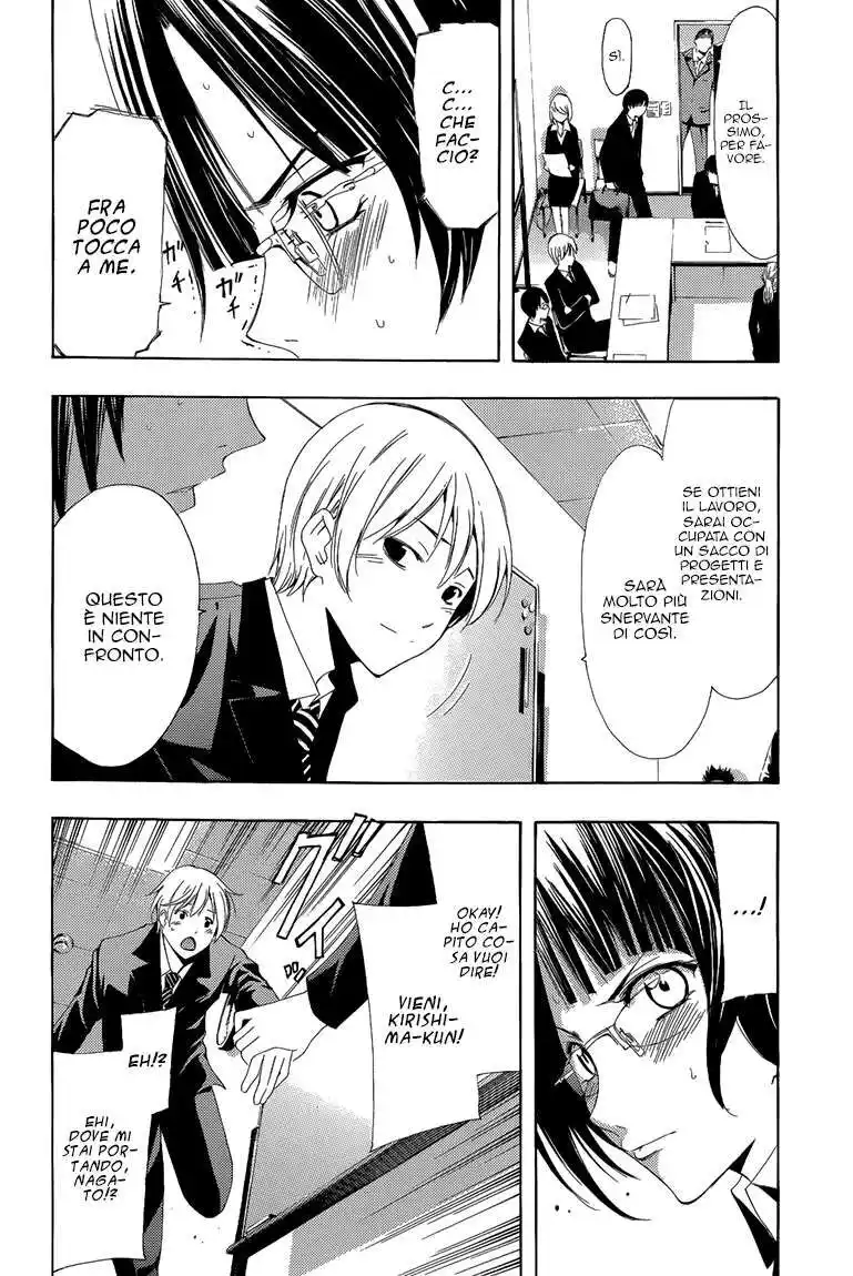 Kimi no Iru Machi Capitolo 200.8 page 3