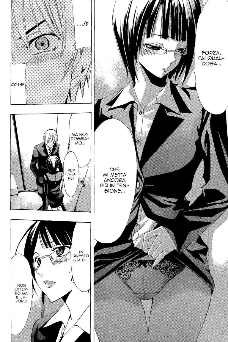 Kimi no Iru Machi Capitolo 200.8 page 5