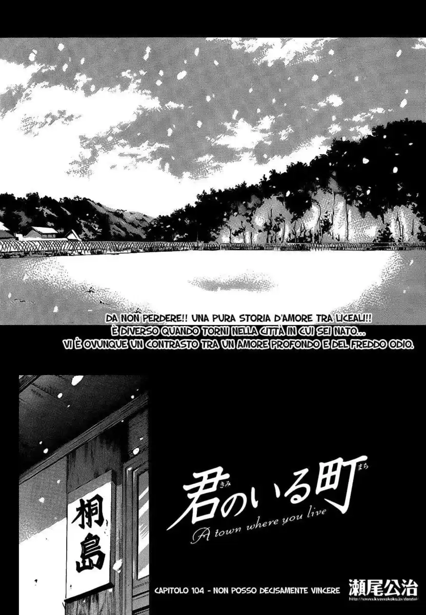 Kimi no Iru Machi Capitolo 104 page 3