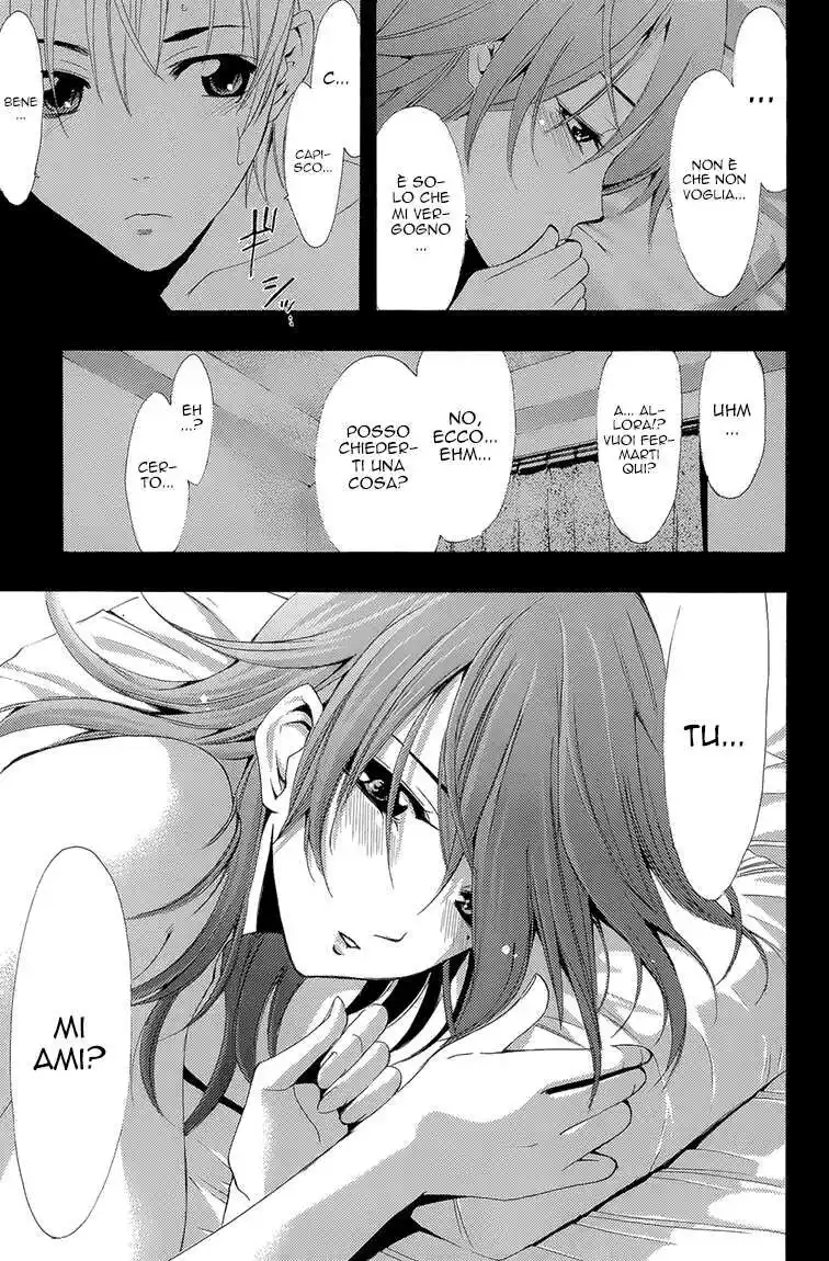 Kimi no Iru Machi Capitolo 200.1 page 12