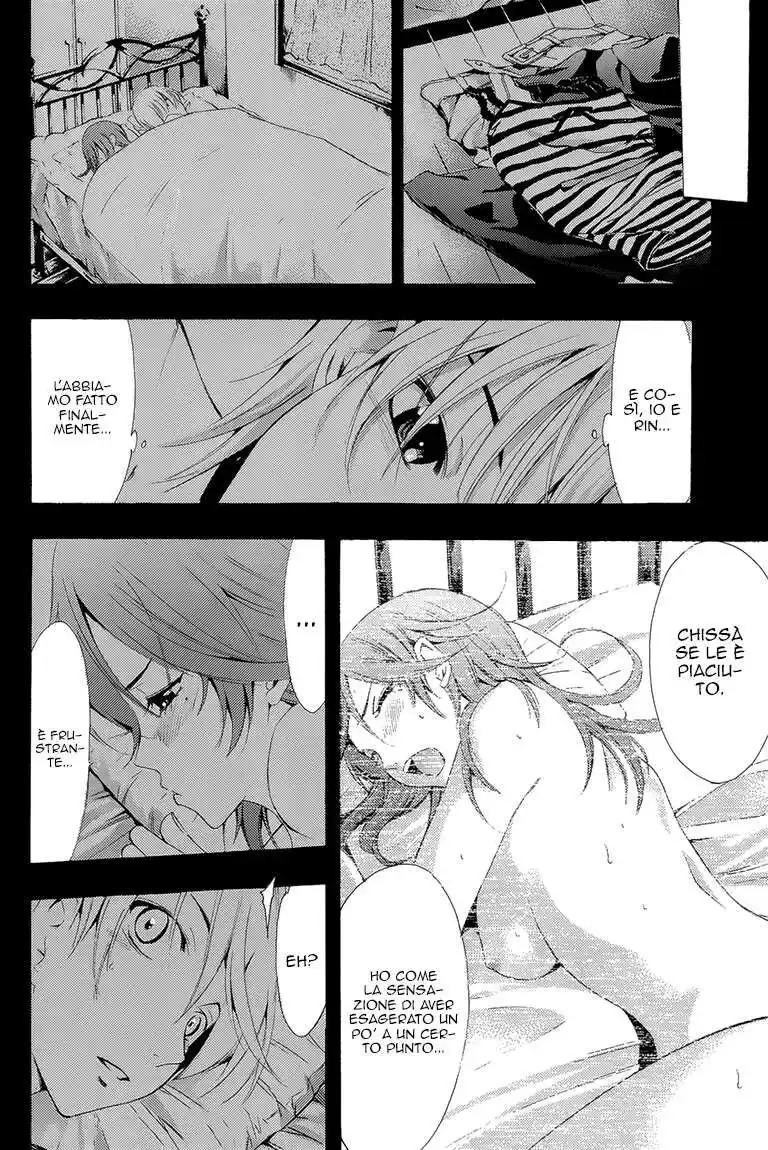 Kimi no Iru Machi Capitolo 200.1 page 17