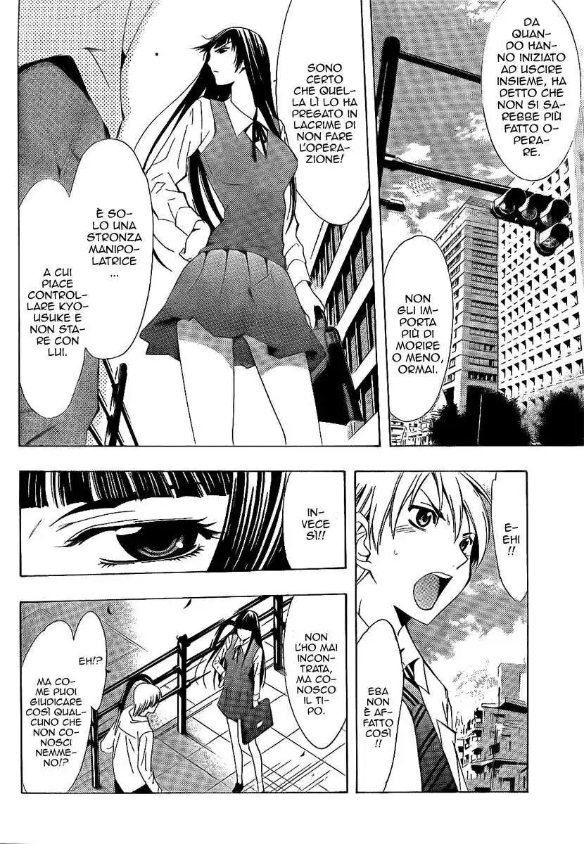 Kimi no Iru Machi Capitolo 95 page 15