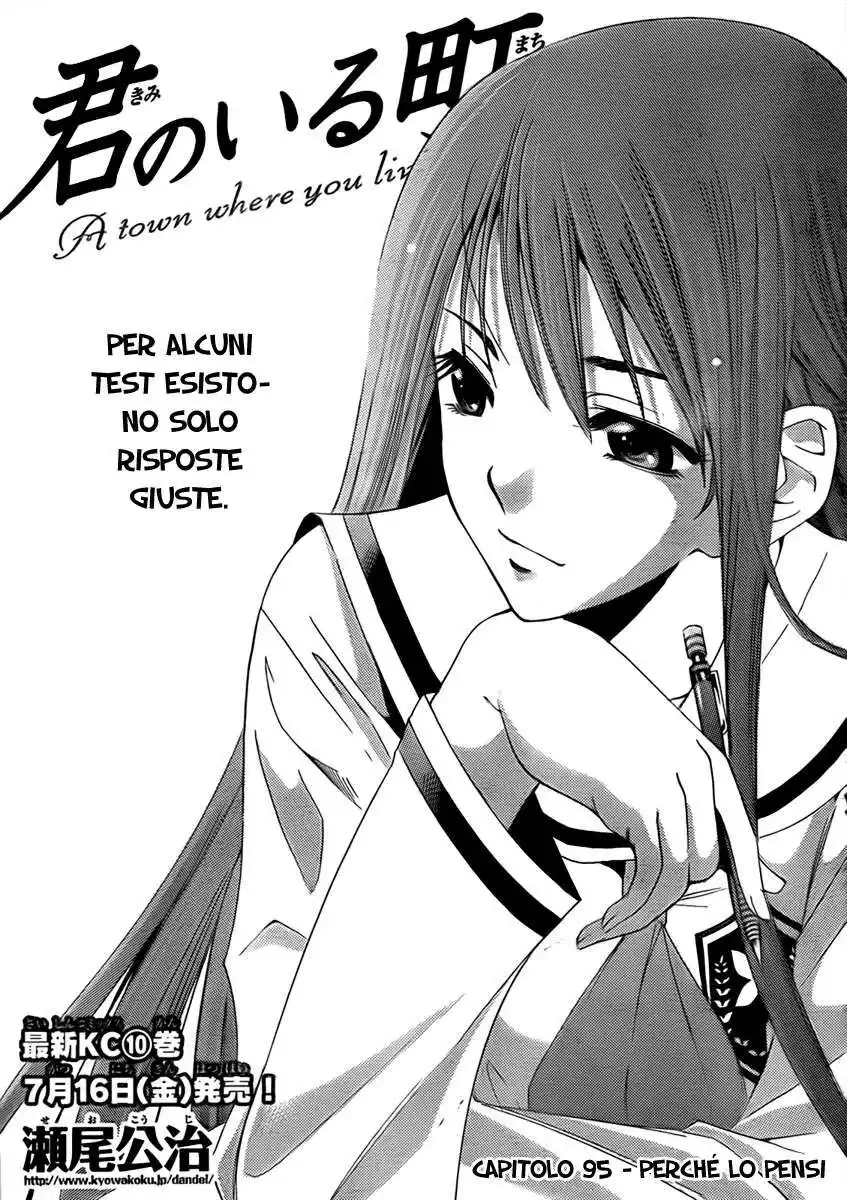 Kimi no Iru Machi Capitolo 95 page 6