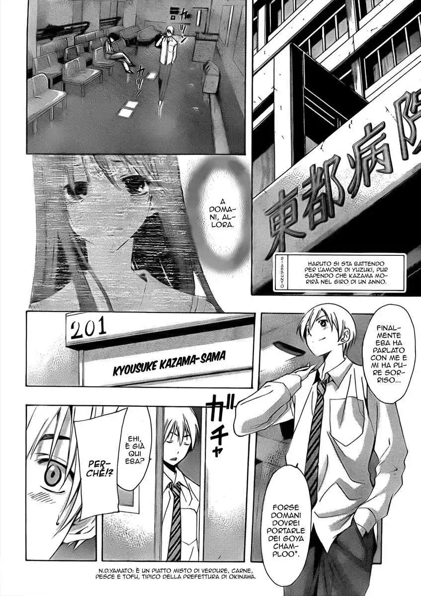 Kimi no Iru Machi Capitolo 95 page 7