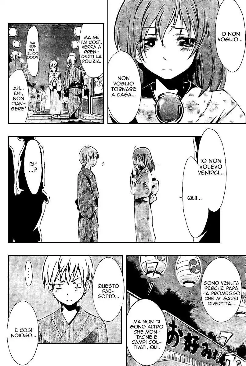 Kimi no Iru Machi Capitolo 23 page 5