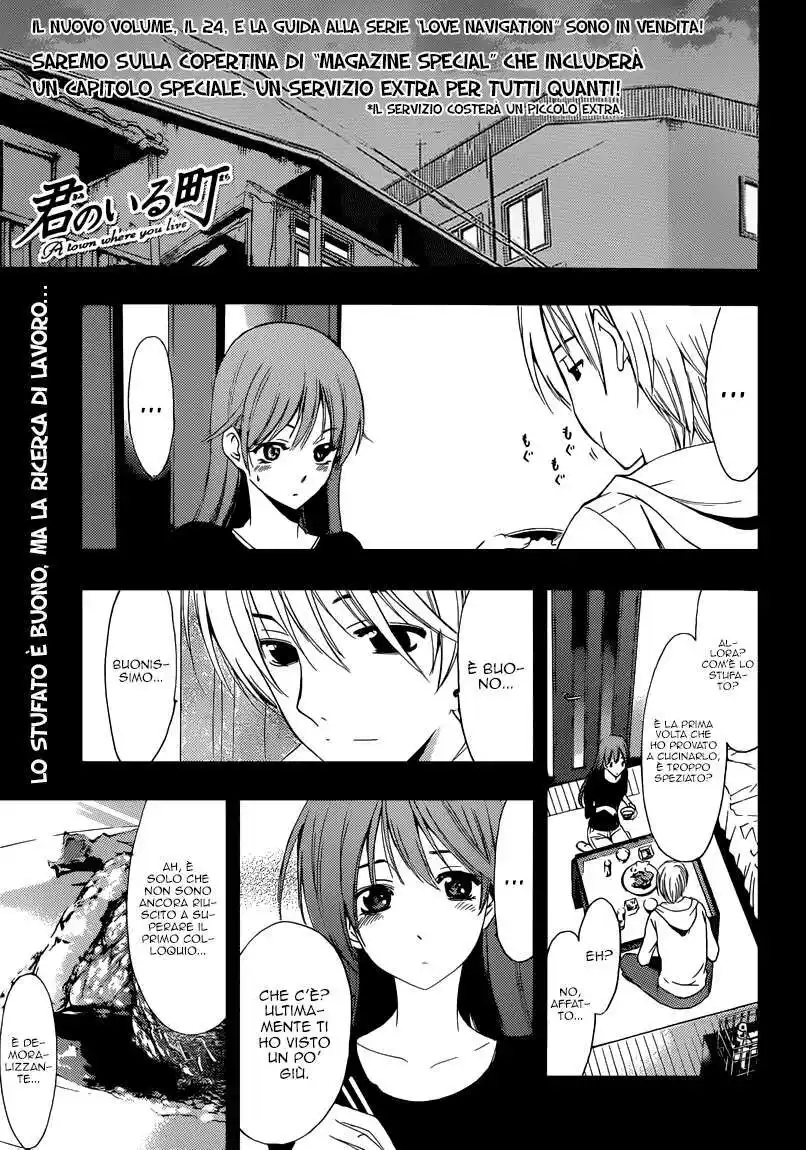 Kimi no Iru Machi Capitolo 243 page 2