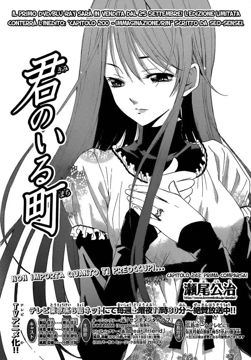 Kimi no Iru Machi Capitolo 243 page 4