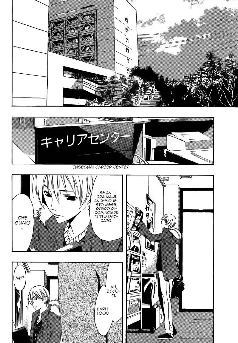 Kimi no Iru Machi Capitolo 243 page 5