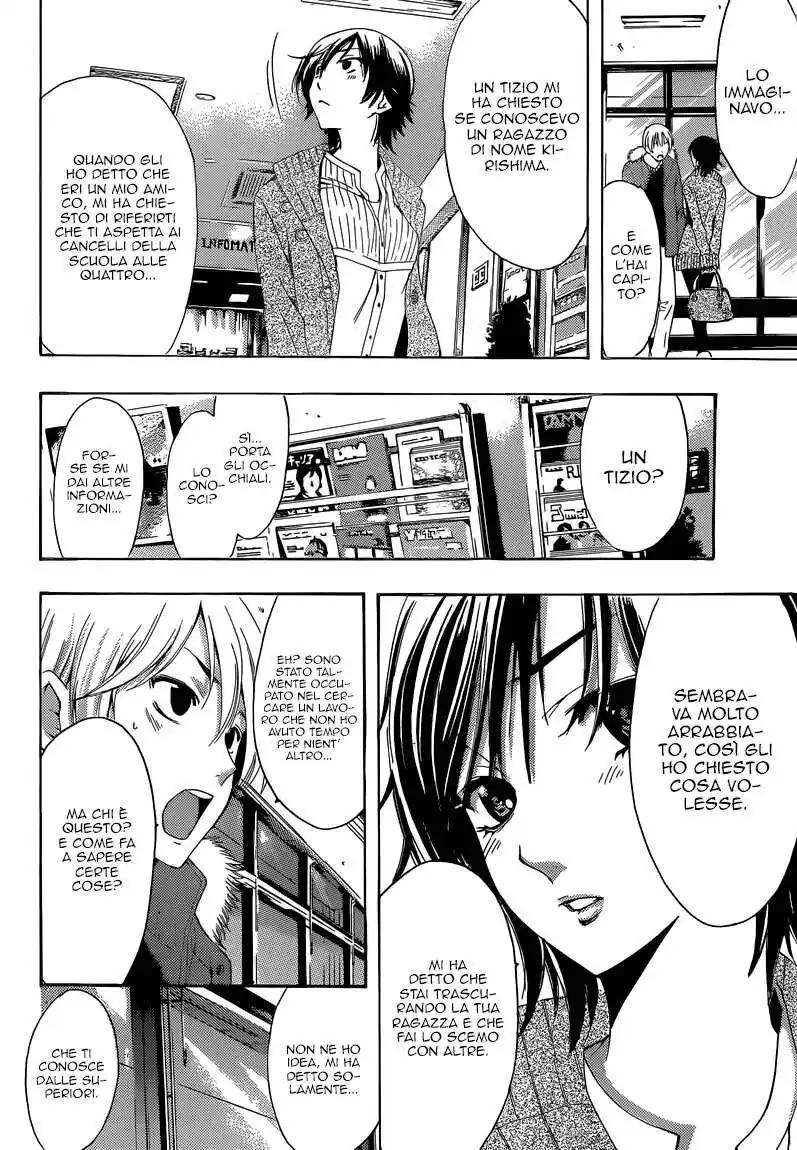 Kimi no Iru Machi Capitolo 243 page 7