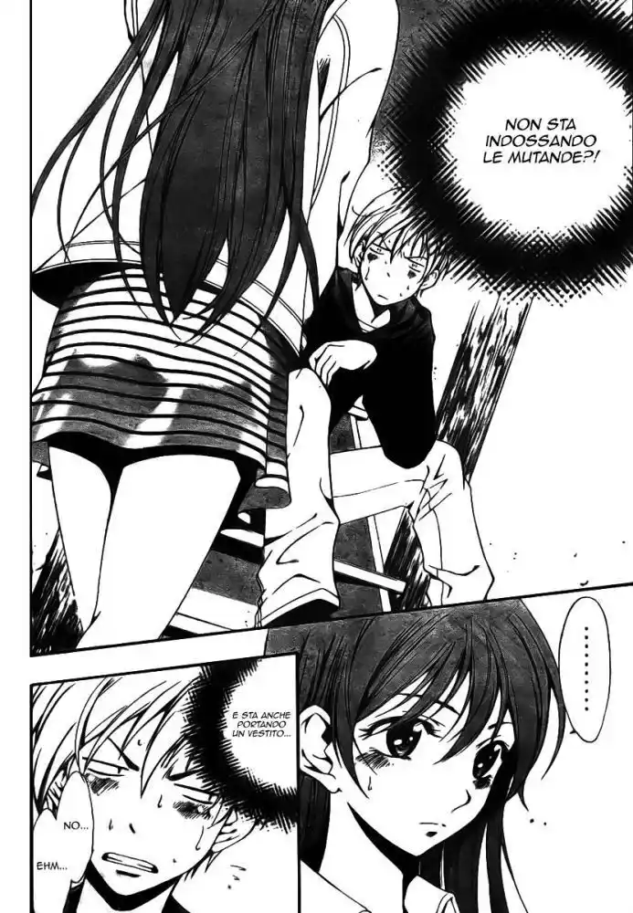 Kimi no Iru Machi Capitolo 02 page 15