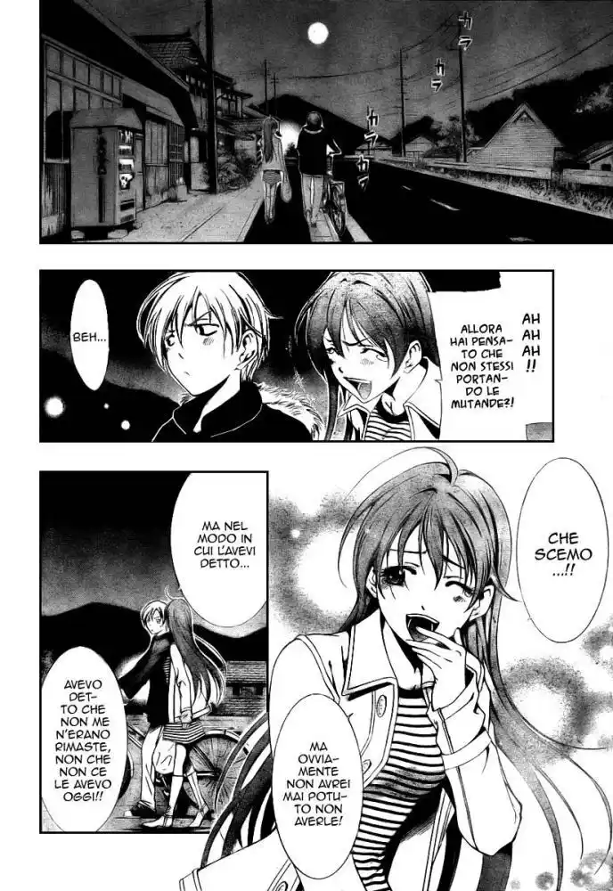 Kimi no Iru Machi Capitolo 02 page 29