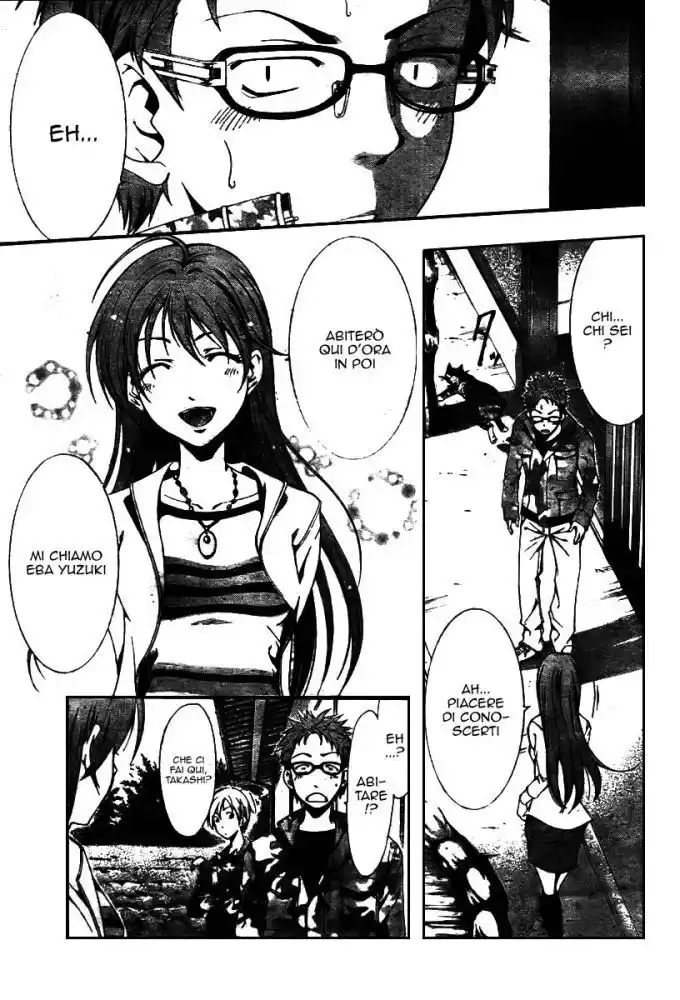 Kimi no Iru Machi Capitolo 02 page 4