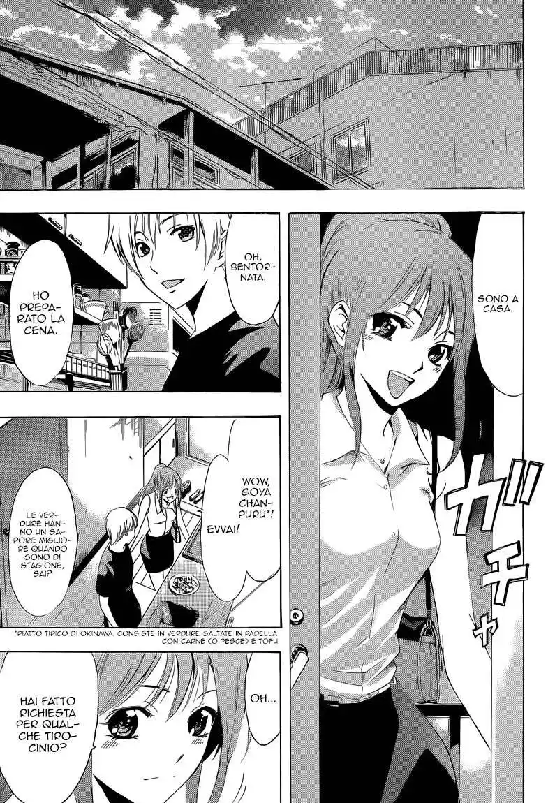 Kimi no Iru Machi Capitolo 232 page 18