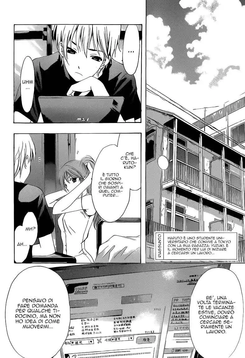 Kimi no Iru Machi Capitolo 232 page 3