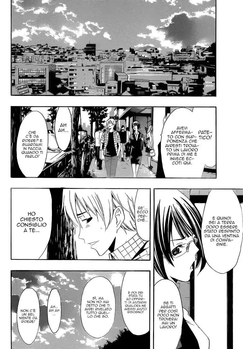 Kimi no Iru Machi Capitolo 238 page 5