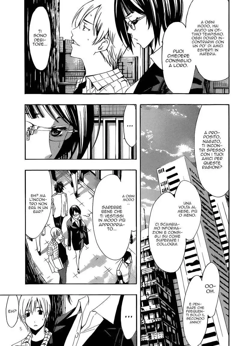 Kimi no Iru Machi Capitolo 238 page 6