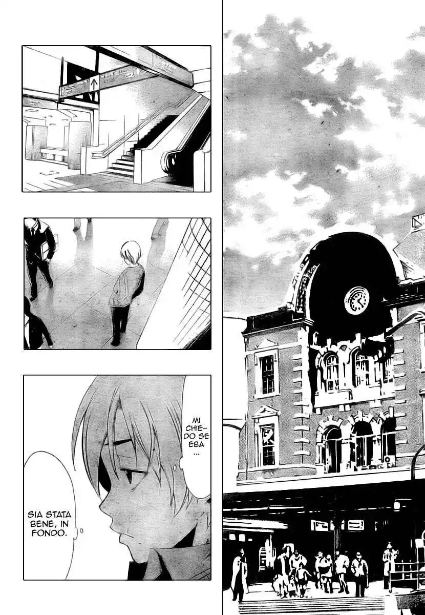 Kimi no Iru Machi Capitolo 31 page 13