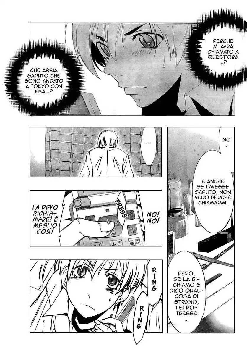 Kimi no Iru Machi Capitolo 31 page 6