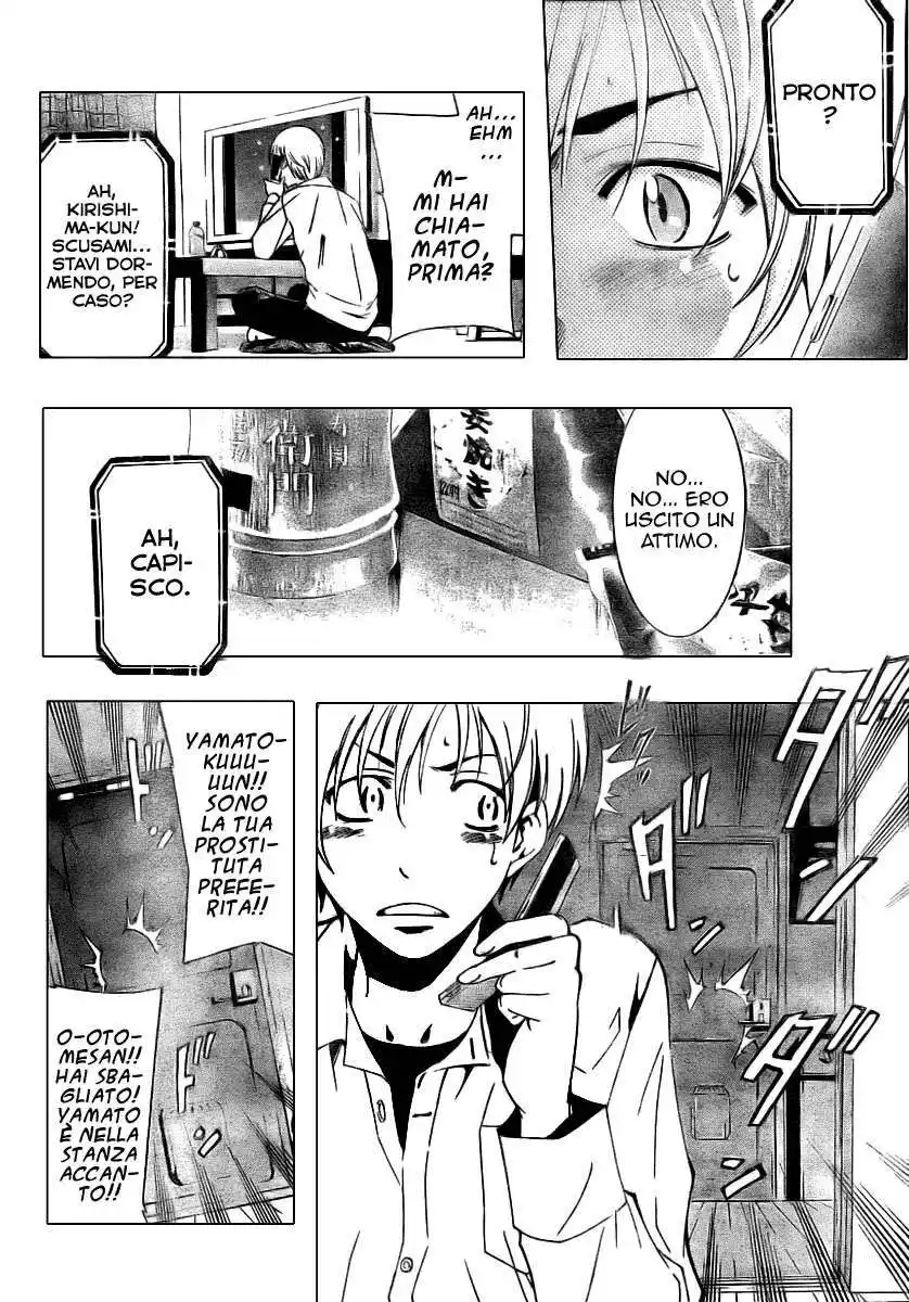 Kimi no Iru Machi Capitolo 31 page 7