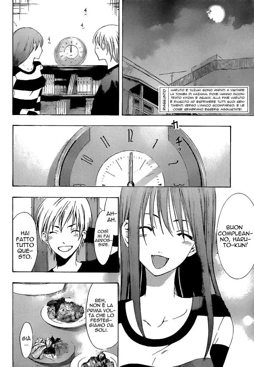 Kimi no Iru Machi Capitolo 171 page 3