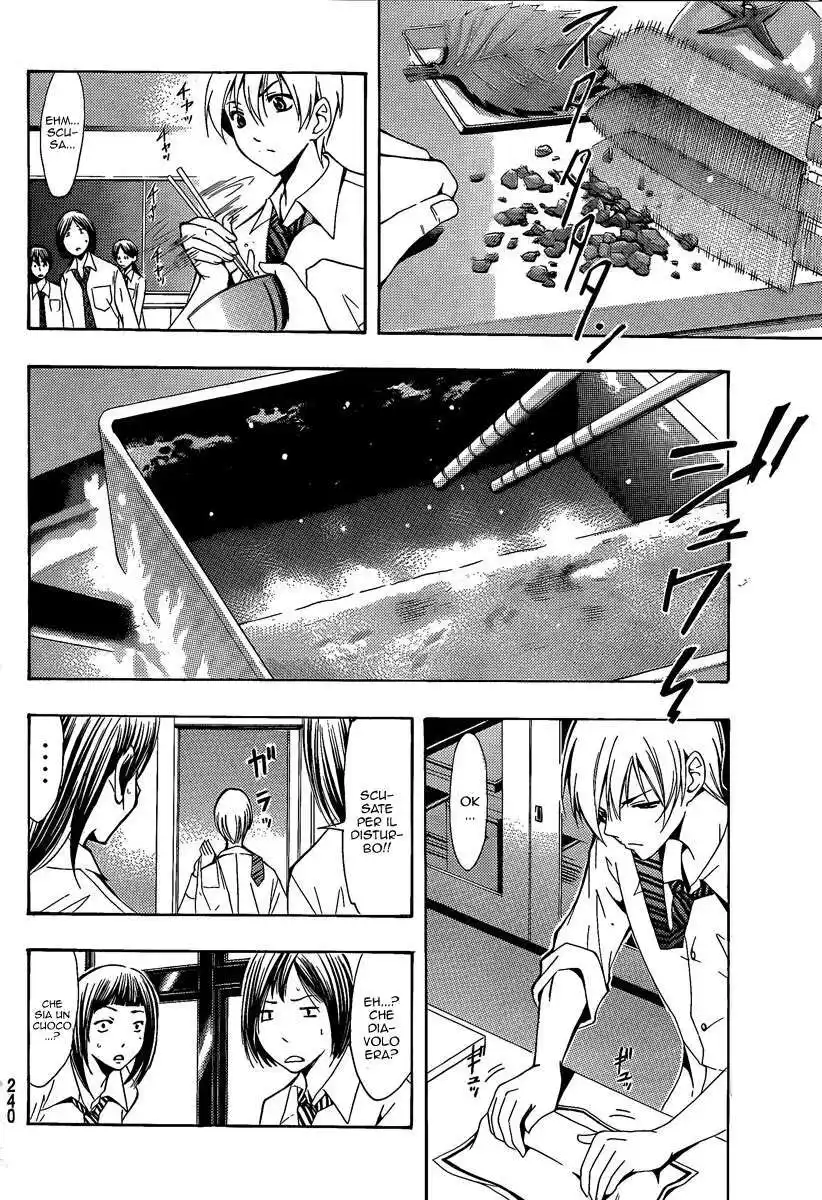 Kimi no Iru Machi Capitolo 93 page 3