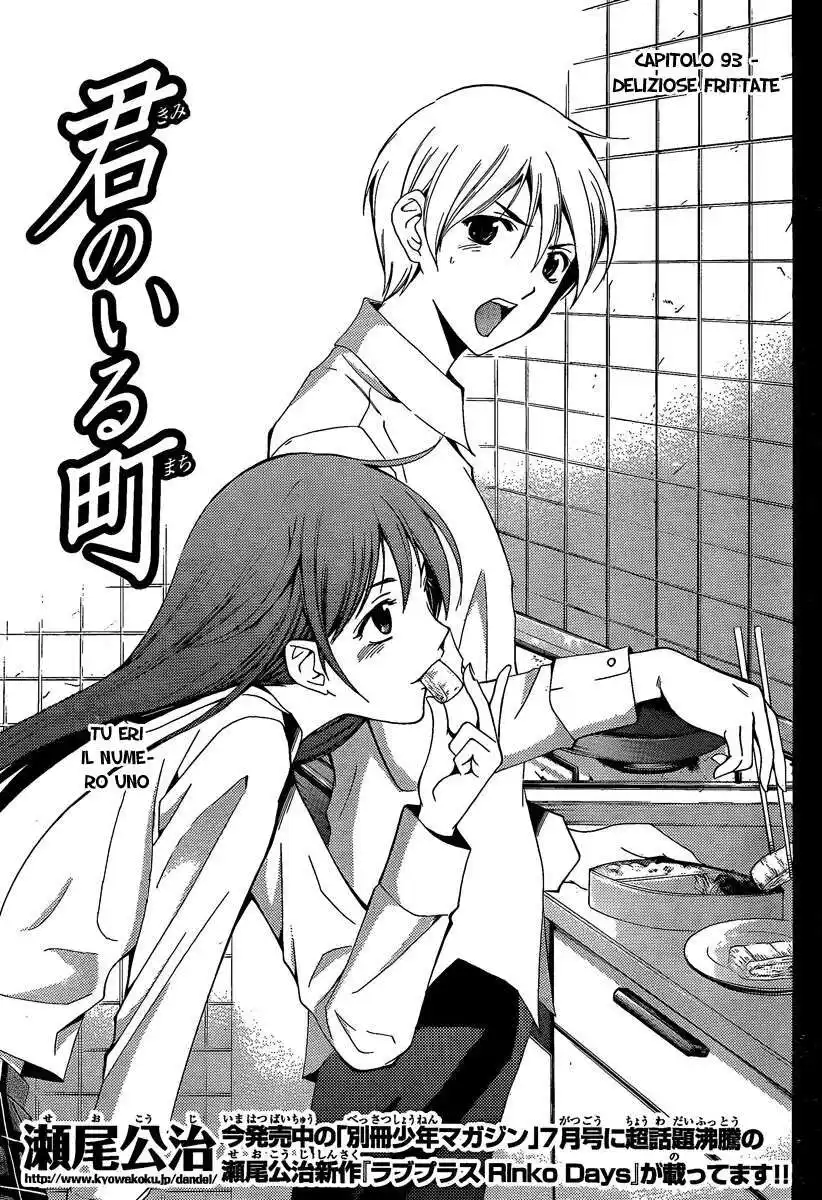 Kimi no Iru Machi Capitolo 93 page 4