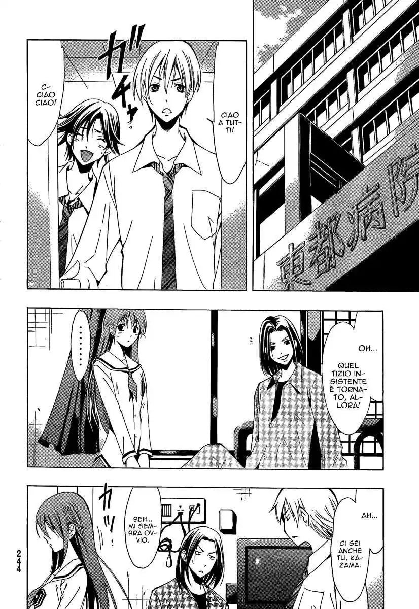 Kimi no Iru Machi Capitolo 93 page 7