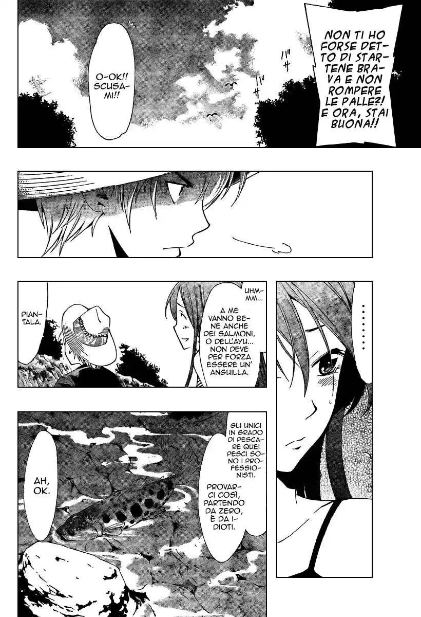 Kimi no Iru Machi Capitolo 43 page 12