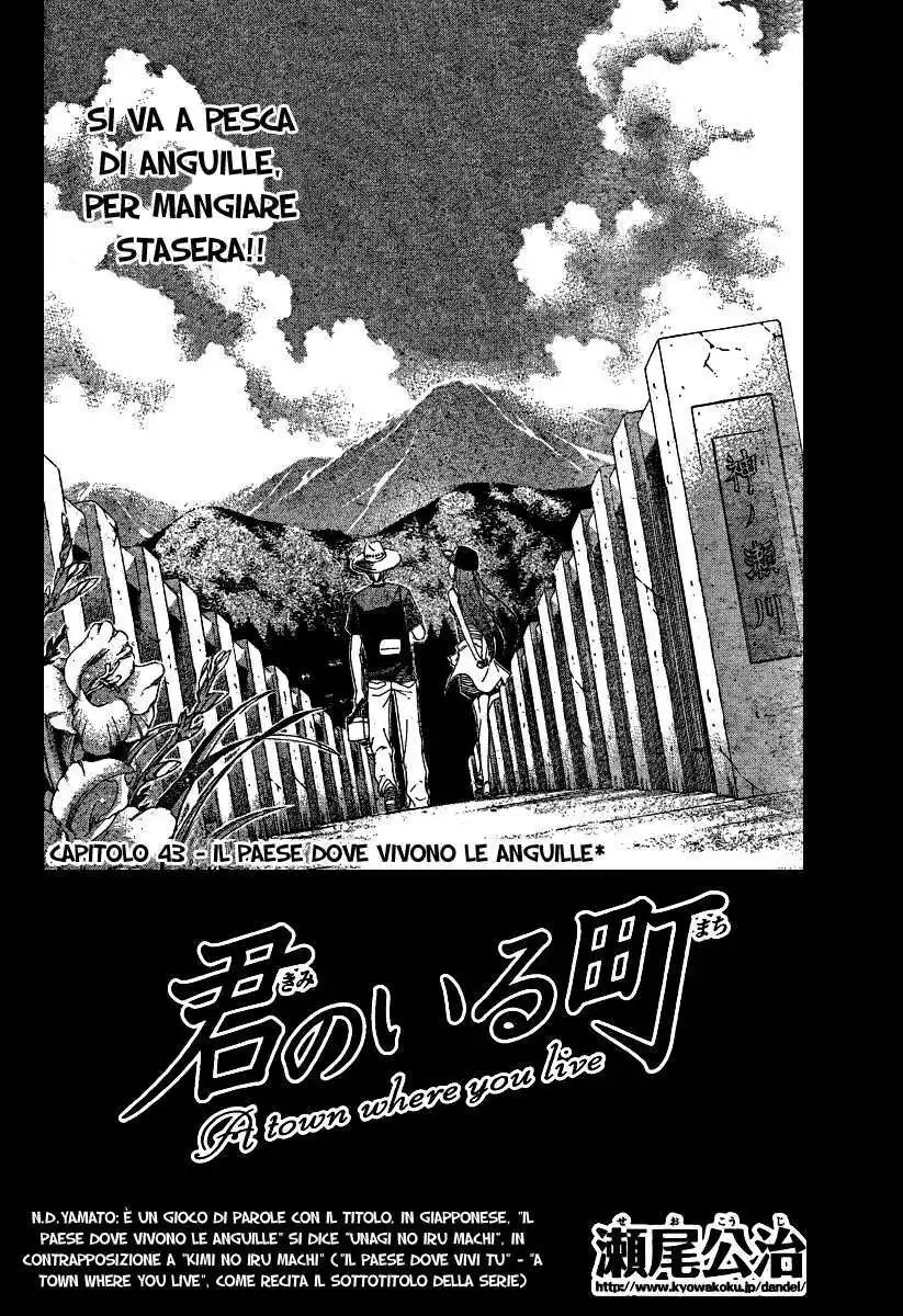 Kimi no Iru Machi Capitolo 43 page 6