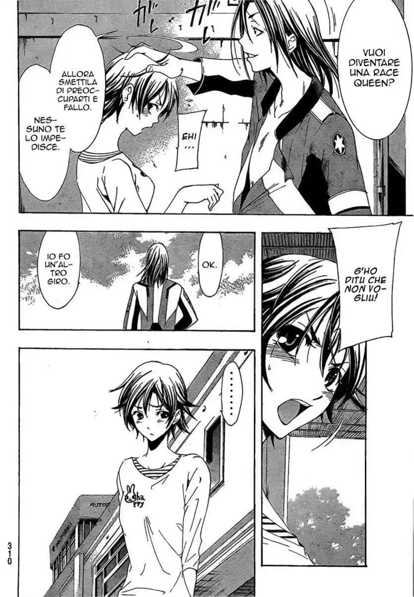 Kimi no Iru Machi Capitolo 84 page 13