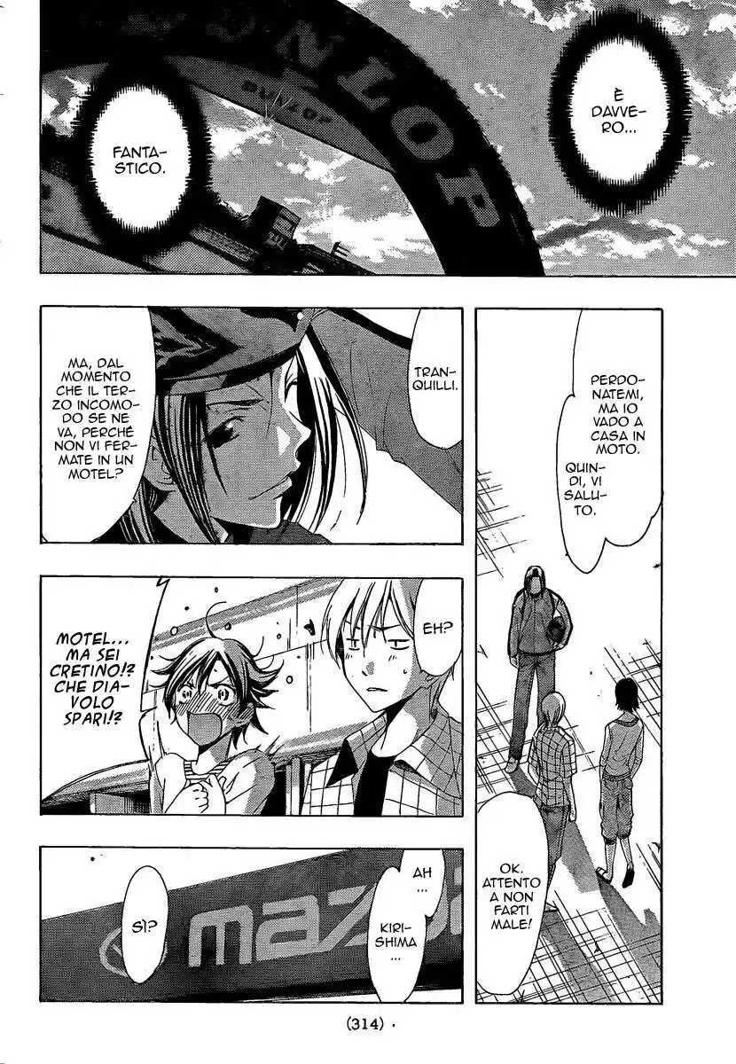 Kimi no Iru Machi Capitolo 84 page 17