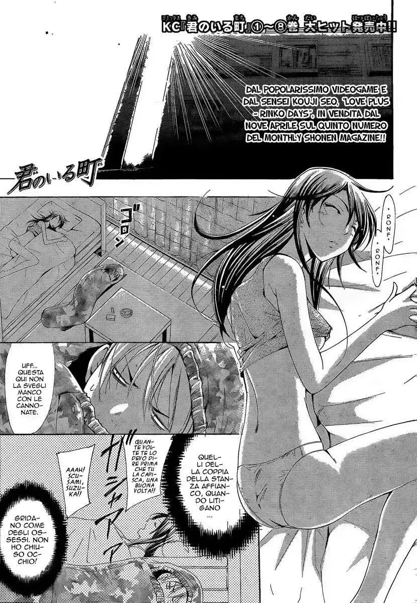 Kimi no Iru Machi Capitolo 84 page 2