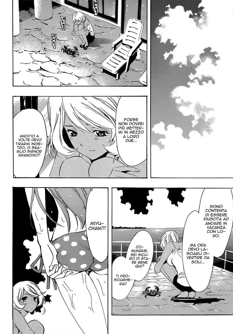 Kimi no Iru Machi Capitolo 196 page 7