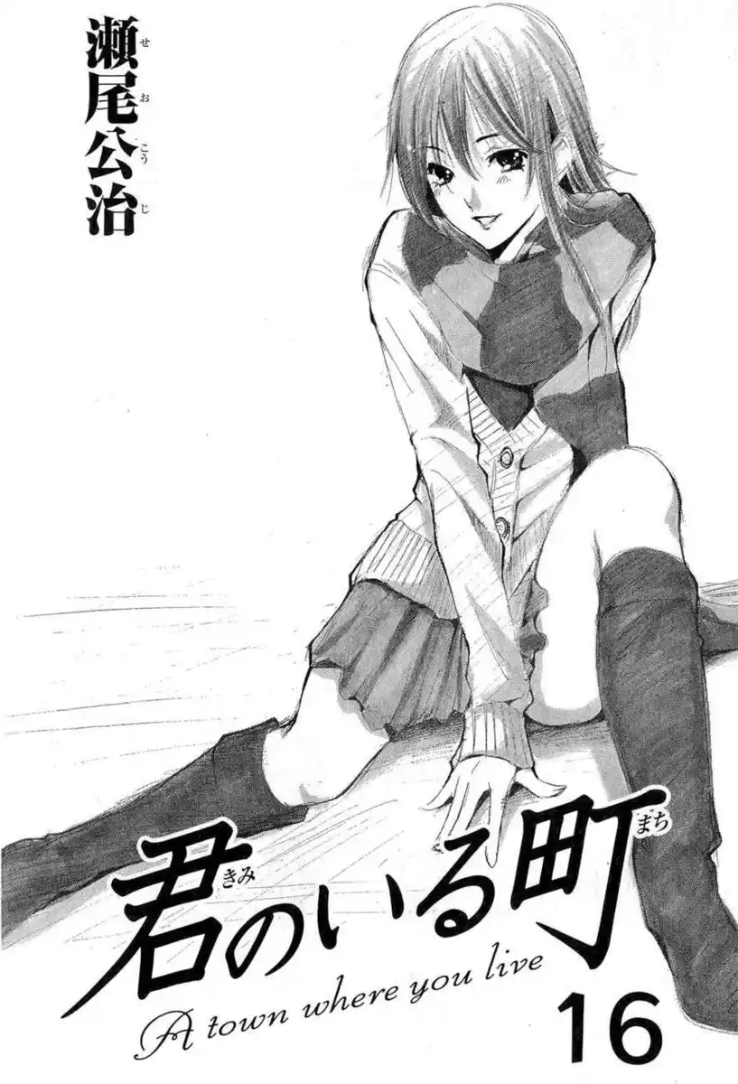 Kimi no Iru Machi Capitolo 145 page 1