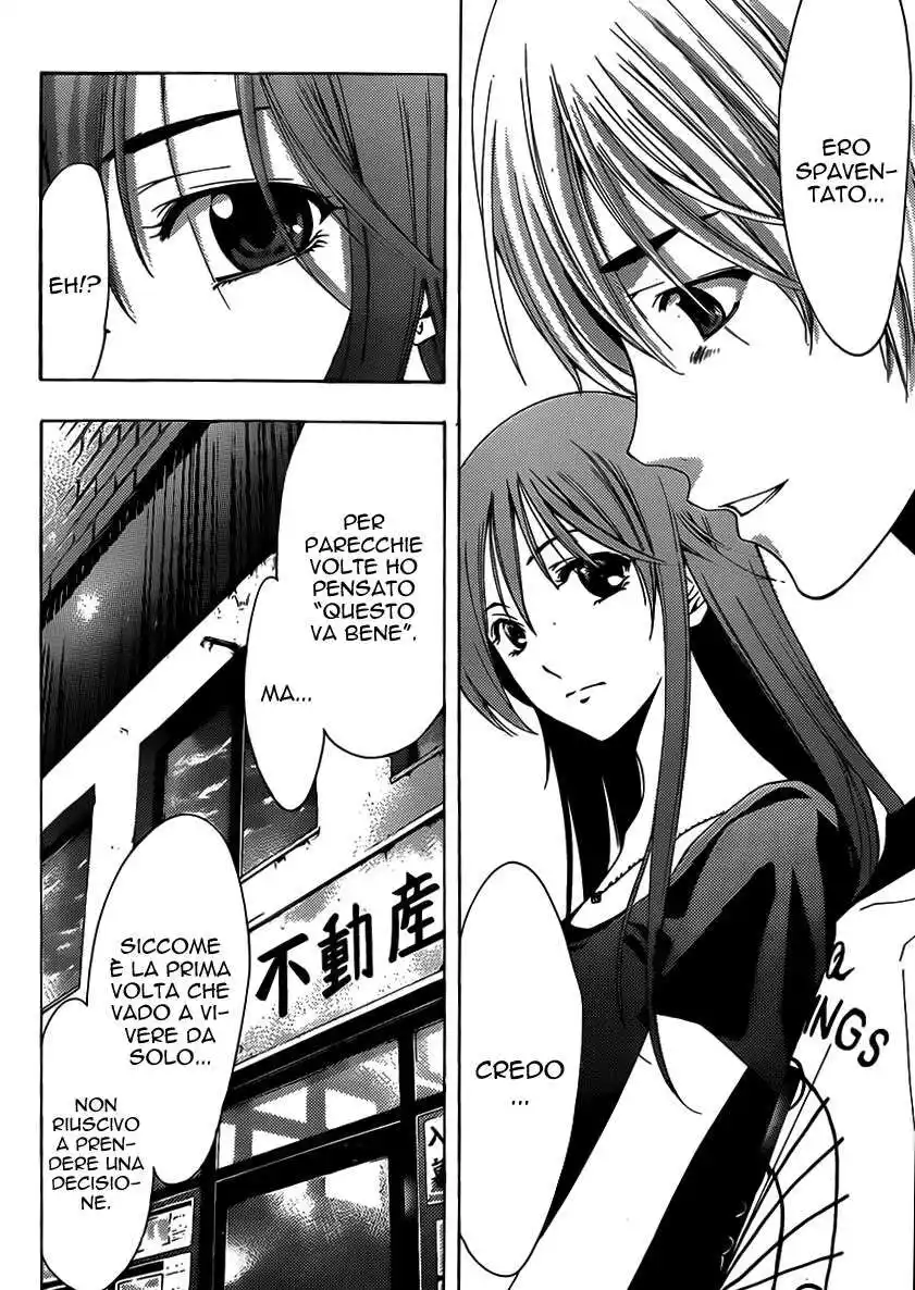 Kimi no Iru Machi Capitolo 145 page 15