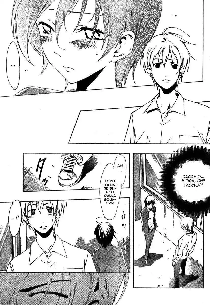 Kimi no Iru Machi Capitolo 47 page 15