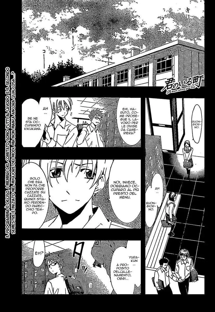 Kimi no Iru Machi Capitolo 47 page 3