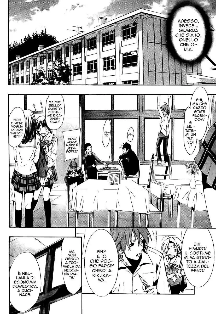 Kimi no Iru Machi Capitolo 54 page 11