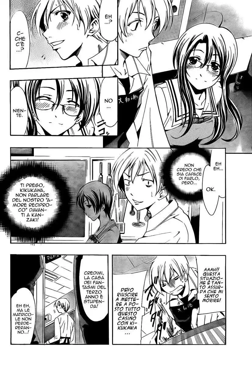 Kimi no Iru Machi Capitolo 54 page 13